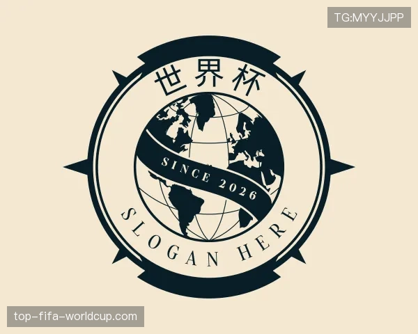 知道世界杯中文赔率